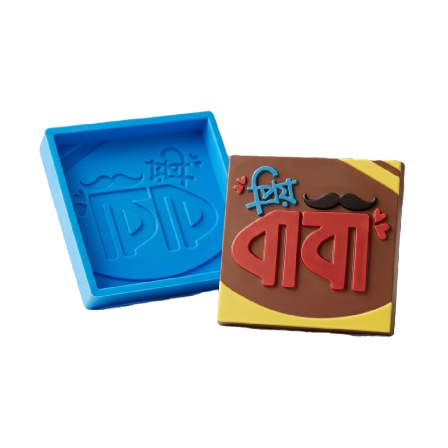 Bengali PRIYO BABA (Father) Silicone Mould