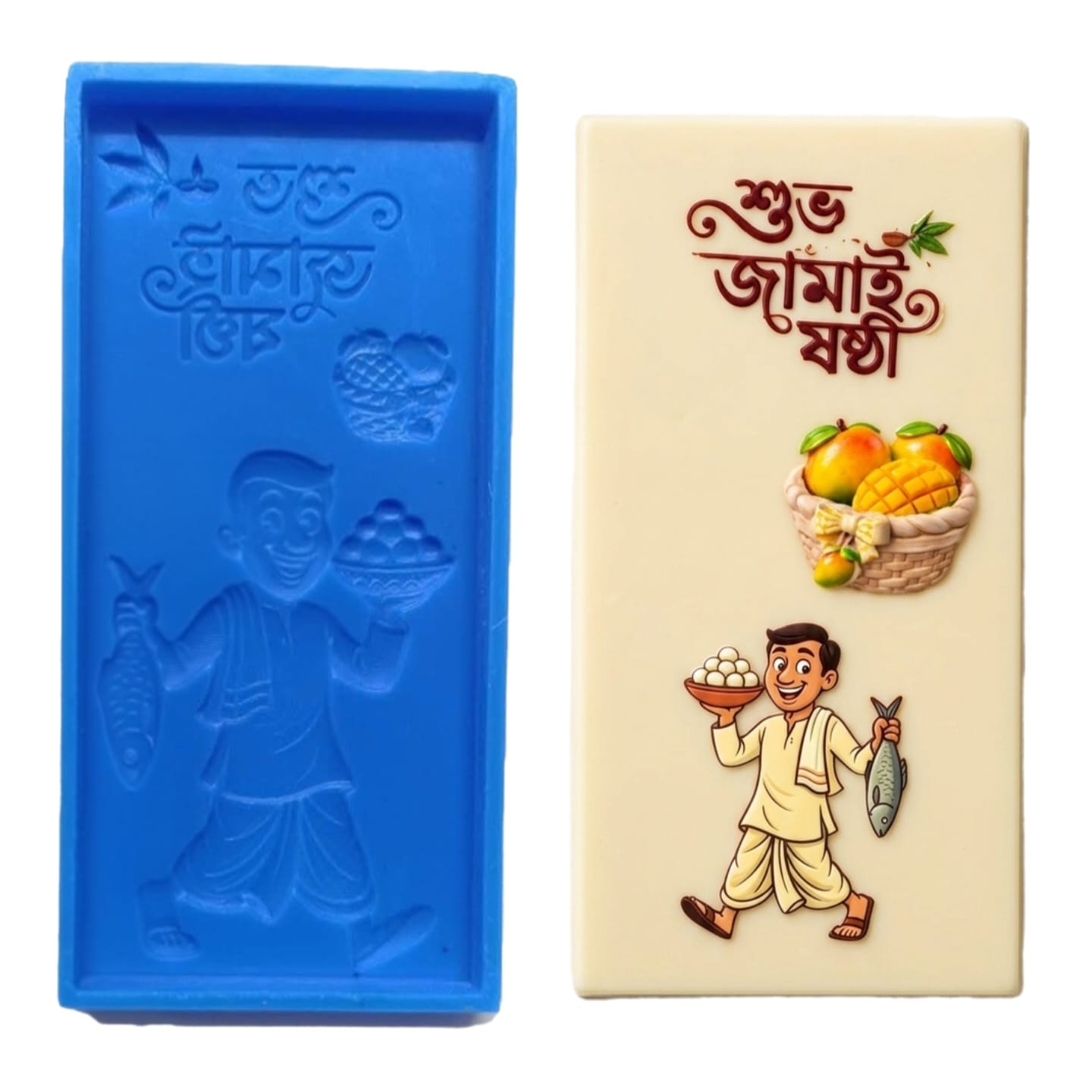 Bengali subha Jamai sasthi silicon bar mould