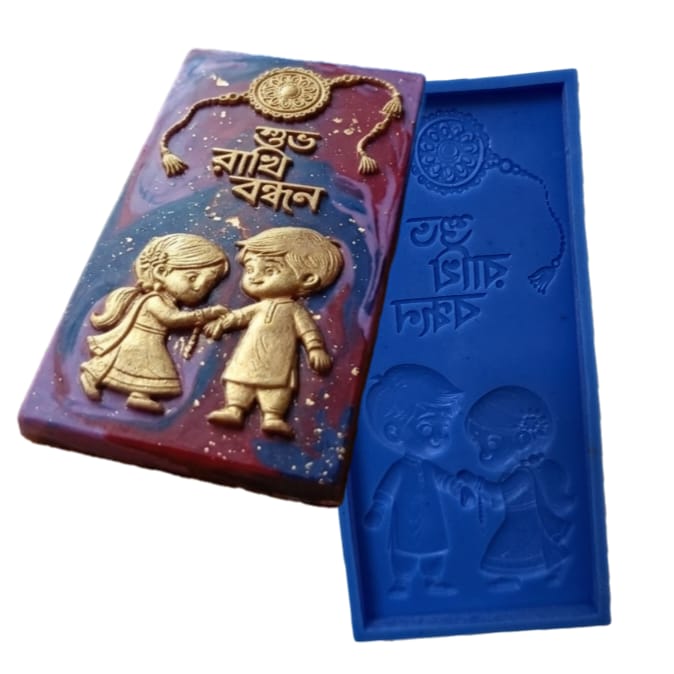 Bengali subha Rakhi Bandhan Outline silicon mould