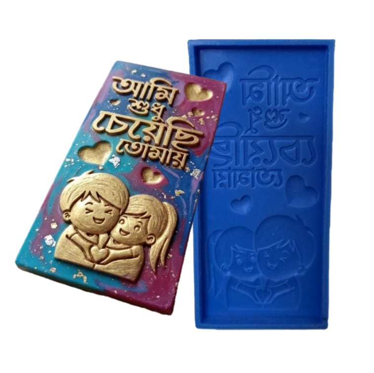 Bengali Ami sudhu chyechi Tomay silicon mould