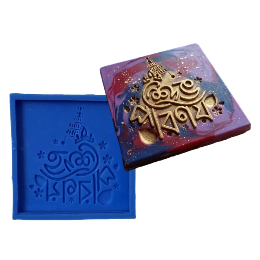Bengali Shubha Porinoy silicon mould