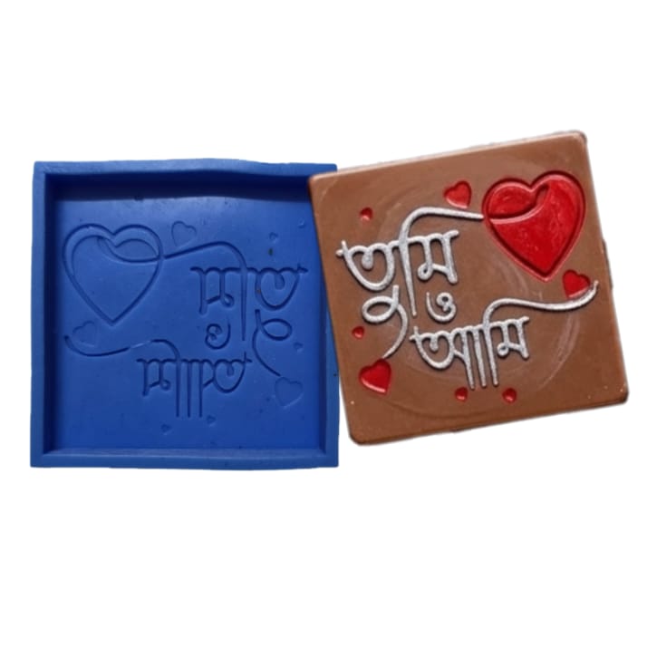 Bengali tumi & Ami Silicon Mould