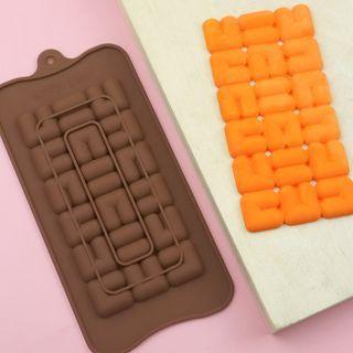 PUZZLE SILICONE BAR MOULD