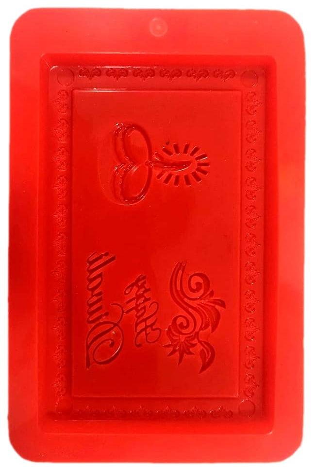 DEWALI MEDIUM BAR  SILICONE MOULD